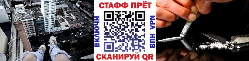 Купить закладку Певек АМФ  Cocaine  ГАШ  Марихуана 