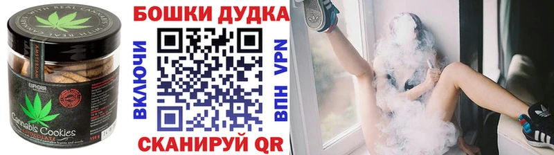 кракен tor  Певек  Cannafood марихуана 