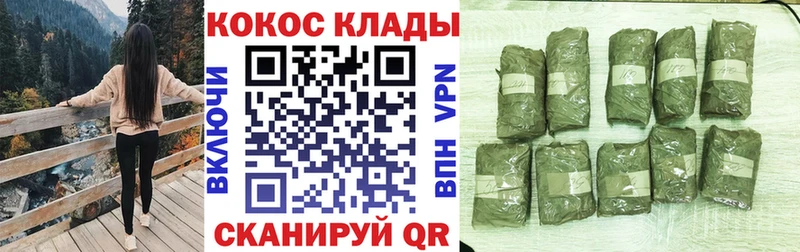 Cocaine Fish Scale  Певек 