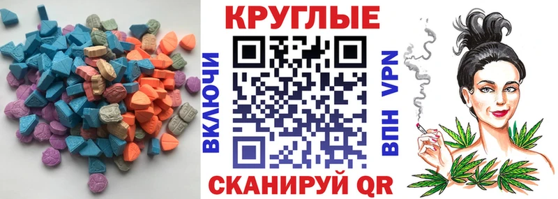 Ecstasy Cube  Певек 