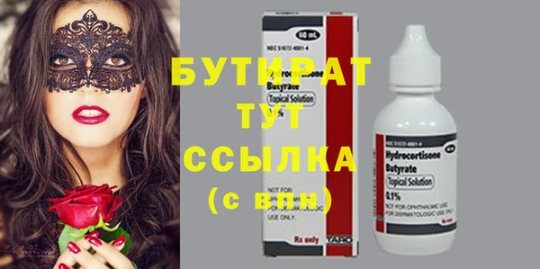 экстази Аркадак