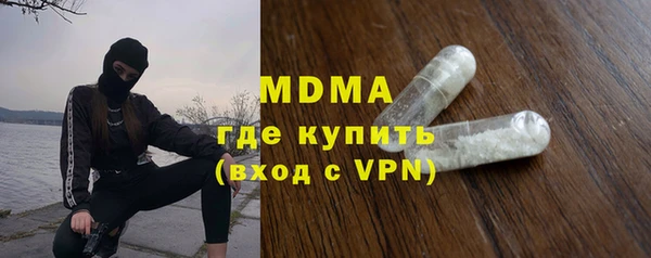 COCAINE Арсеньев