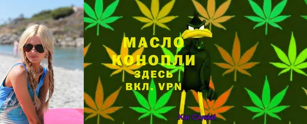 COCAINE Арсеньев