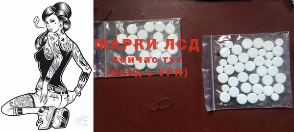 экстази Аркадак
