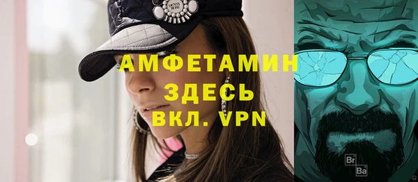 COCAINE Арсеньев