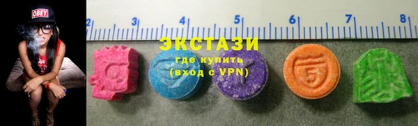 COCAINE Арсеньев