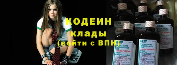 каннабис Армянск