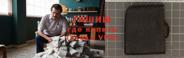 COCAINE Арсеньев