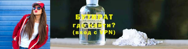 COCAINE Арсеньев