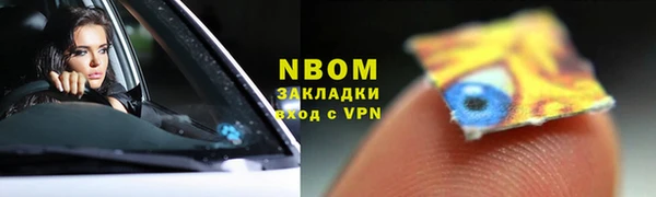каннабис Армянск