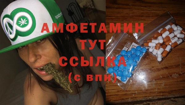экстази Аркадак