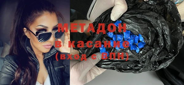 COCAINE Арсеньев