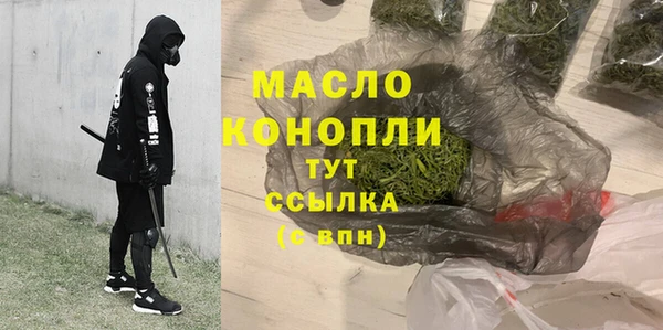 COCAINE Арсеньев