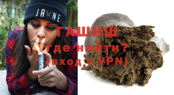 COCAINE Арсеньев