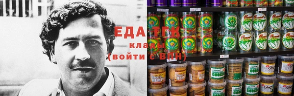 каннабис Армянск