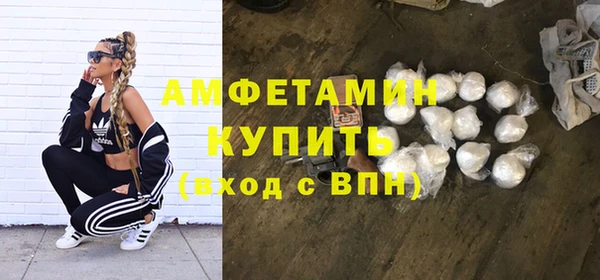 COCAINE Арсеньев