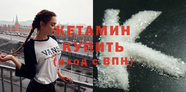 COCAINE Арсеньев
