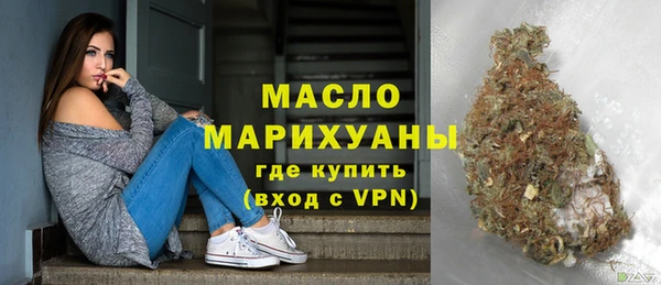 COCAINE Арсеньев
