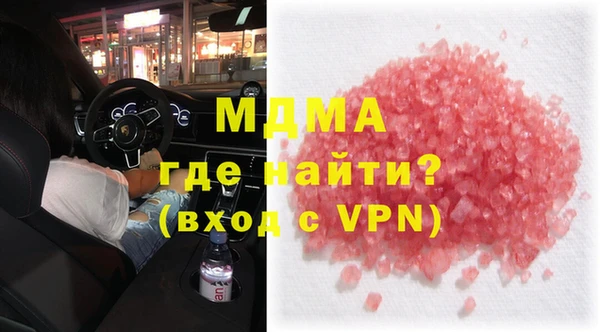 COCAINE Арсеньев