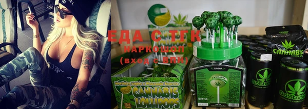 COCAINE Арсеньев