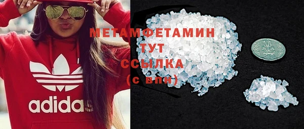 экстази Аркадак