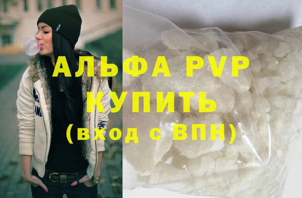 экстази Аркадак