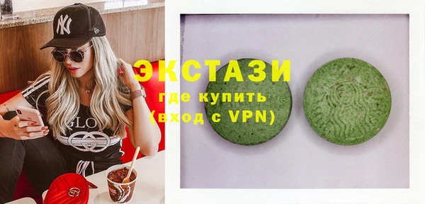 экстази Аркадак