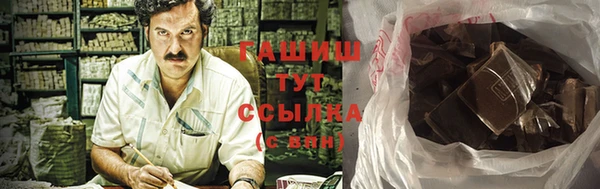 экстази Аркадак