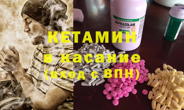 каннабис Армянск