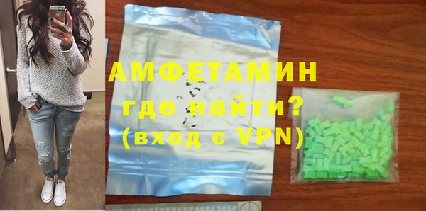 экстази Аркадак