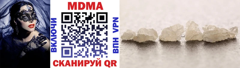 МДМА crystal  дарнет шоп  Певек 
