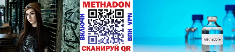 Метадон VHQ  Певек 
