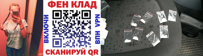 цены наркотик  маркетплейс Telegram  Метамфетамин Methamphetamine  Певек  hydra вход 